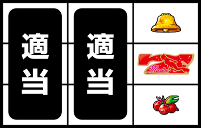 S Lucky�C����