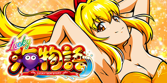 S Lucky�C����