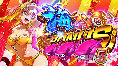 S�X�[�p�[�C���� IN JAPAN ��