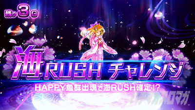 S�X�[�p�[�C���� IN JAPAN ��