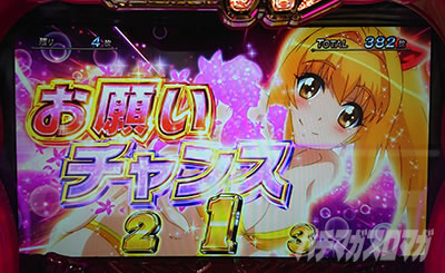 S�X�[�p�[�C���� IN JAPAN ��