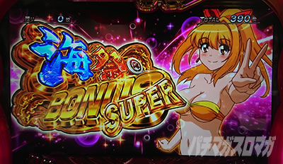 S�X�[�p�[�C���� IN JAPAN ��