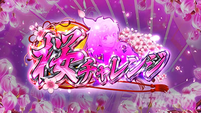 S�X�[�p�[�C���� IN JAPAN ��