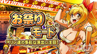 S�X�[�p�[�C���� IN JAPAN ��