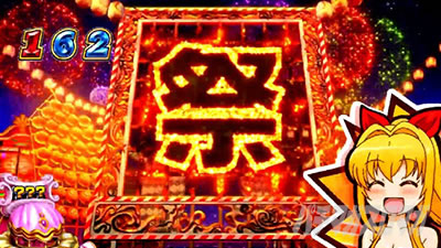 S�X�[�p�[�C���� IN JAPAN ��