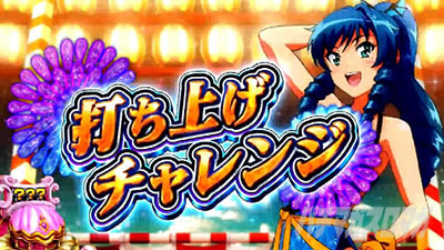 S�X�[�p�[�C���� IN JAPAN ��