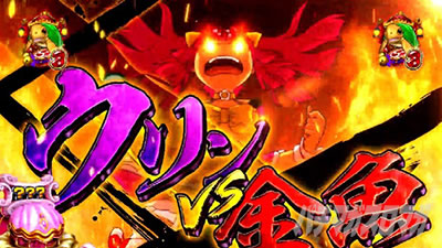 S�X�[�p�[�C���� IN JAPAN ��