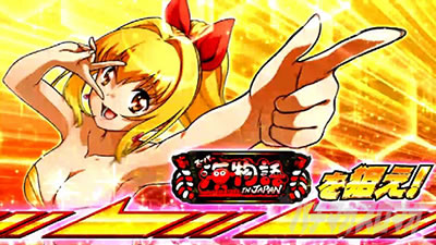 S�X�[�p�[�C���� IN JAPAN ��