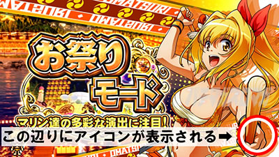 S�X�[�p�[�C���� IN JAPAN ��