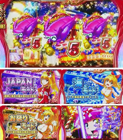 S�X�[�p�[�C���� IN JAPAN ��