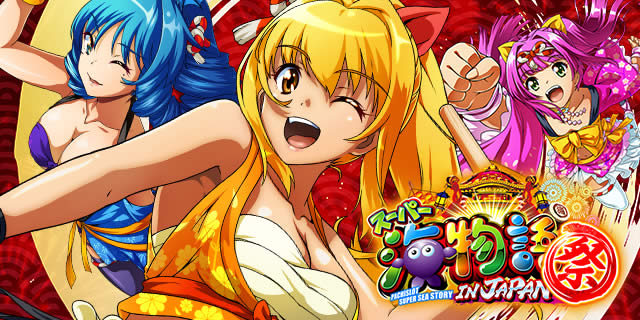 S�X�[�p�[�C���� IN JAPAN ��