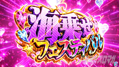 S�X�[�p�[�C���� IN JAPAN ��