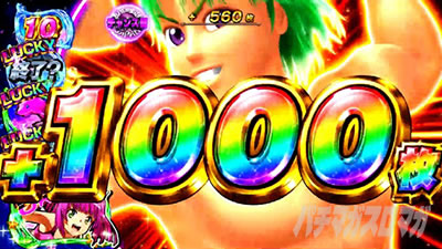 S�X�[�p�[�C���� IN JAPAN ��