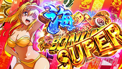 S�X�[�p�[�C���� IN JAPAN ��