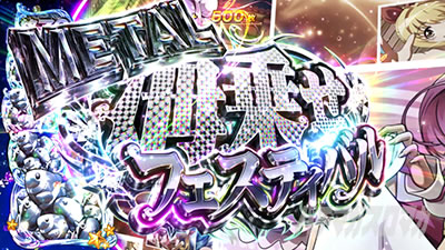 S�X�[�p�[�C���� IN JAPAN ��