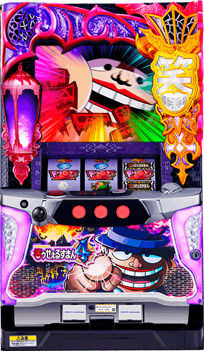 S�΃D�����邷�܂�4��ʐ^