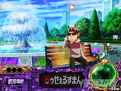 S�΃D�����邷�܂�4