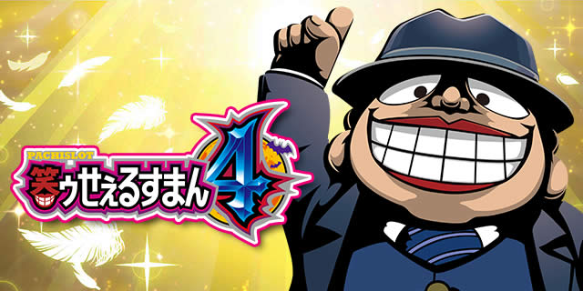 S�΃D�����邷�܂�4