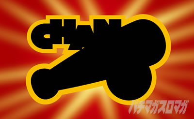 �g���v���N���E���r���e�[�W