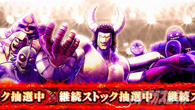 �X�}�X���L�����}�� 7�l�̈������l�ҁb��7���܂܂ł̏������͑S����V�X�g�b�N���I