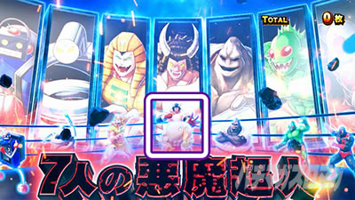 �X�}�X���L�����}�� 7�l�̈������l�ҁb�v���v���}���͈�u�����o�ꂵ�����A���l