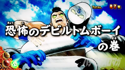 �X�}�X���L�����}�� 7�l�̈������l�ҁb�o�g���p�[�g��15G�p������������Ύ��Z�b�g�� �^�C�g���ɂ��ԂȂǂ̃`�����X�p�^�[�������݂��邼