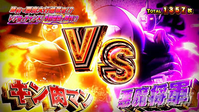 �X�}�X���L�����}�� 7�l�̈������l�ҁb���AT������s�i�֓˓����邽�߂̍ŏI�֖�u�������R�o�g���v�͏���ł���Ώ�����90%