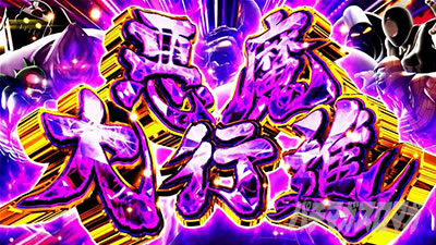 �X�}�X���L�����}�� 7�l�̈������l�ҁb������s�i�܂ł���Ί����͖ڑO �������l���l�����܂����đ�ʏ�悹��ڎw��