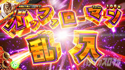 �X�}�X���L�����}�� 7�l�̈������l�ҁb�l�X�ȃ^�C�~���O�Ńo�b�t�@���[�}�����������Ă���\������ �ǂ�ȏ󋵂ł��o�b�t�@���[�}�������|����7�Z�b�g�����m��ƂȂ邽�ߗ������͋C�������悤