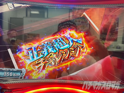 �X�}�X���L�����}�� 7�l�̈������l�ҁb�ݒ�6����f�[�^ ���`���l�`�������W�ɂ̓��[�v���A�� �˓���͑����������ɗl�q����������!?