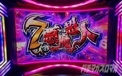 �X�}�X���L�����}�� 7�l�̈������l�ҁb7�������ɔ�������Z���t�̓V�i���I�Ȃǂ��������Ă��邩��