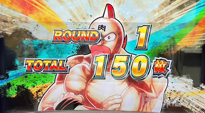 �X�}�X���L�����}�� 7�l�̈������l�ҁb������1��ڂ̏I����� �l������150��