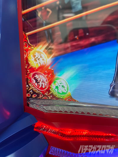 �X�}�X���L�����}�� 7�l�̈������l�ҁbAT�O���Ń��V�A������3�������Ă���̂�SP���[�h�̉\����