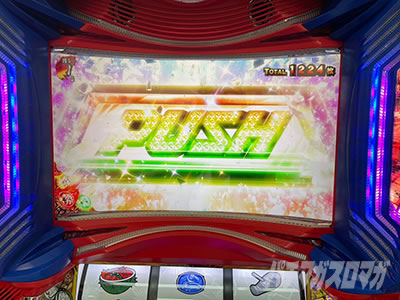 �X�}�X���L�����}�� 7�l�̈������l�ҁb�o�b�t�@���[�}�����j�ŏo�ʑ����̗v�ł��閂�E���[�v��