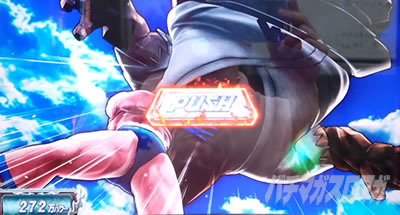 �X�}�X���L�����}�� 7�l�̈������l�ҁb�ݒ�1����f�[�^ �e���[�}��VS���_�V�Ń{�^���o��