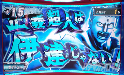 �X�}�X���L�����}�� 7�l�̈������l�ҁb�ݒ�6����f�[�^ ������␳�`���l�`�������W����̐����͍���