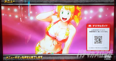 �X�}�X���L�����}�� 7�l�̈������l�ҁb���j���[��ʃr�r���o