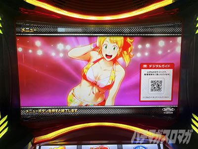 �X�}�X���L�����}�� 7�l�̈������l�ҁb���j���[��ʃr�r���o