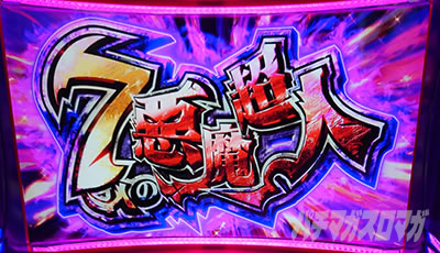 �X�}�X���L�����}�� 7�l�̈������l�ҁb������1��ڂ̏I����� �l������150��