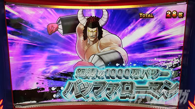 �X�}�X���L�����}�� 7�l�̈������l�ҁb�o�b�t�@���[�}��SP��2000�������̋N�_��