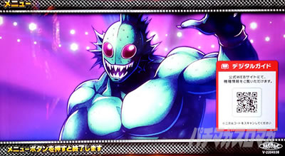 �X�}�X���L�����}�� 7�l�̈������l�ҁb���j���[��� �A�g�����e�B�X