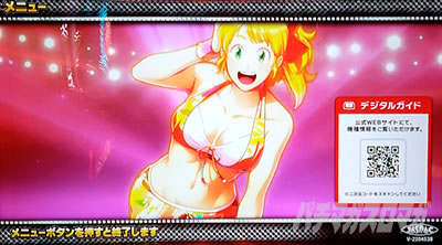 �X�}�X���L�����}�� 7�l�̈������l�ҁb���j���[��� �r�r���o