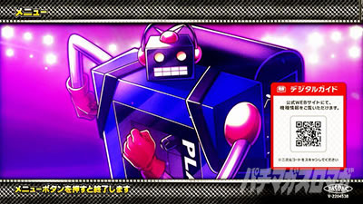 �X�}�X���L�����}�� 7�l�̈������l�ҁb���j���[��� �X�e�J�Z�L���O