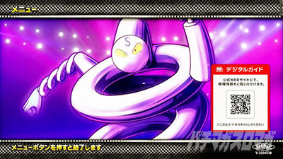 �X�}�X���L�����}�� 7�l�̈������l�ҁb���j���[��� �X�v�����O�}��