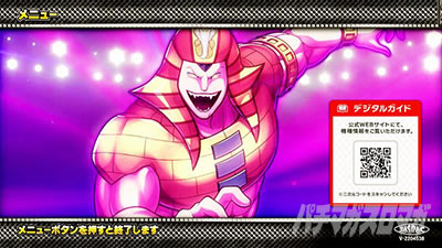 �X�}�X���L�����}�� 7�l�̈������l�ҁb���j���[��� �~�X�^�[�J�[����