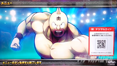 �X�}�X���L�����}�� 7�l�̈������l�ҁb���j���[��� �L�����}���̓f�t�H���g