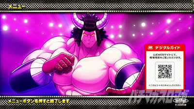 �X�}�X���L�����}�� 7�l�̈������l�ҁb���j���[��� �o�b�t�@���[�}��