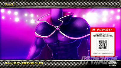 �X�}�X���L�����}�� 7�l�̈������l�ҁb���j���[��� ���_�V