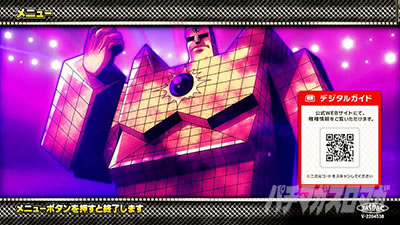 �X�}�X���L�����}�� 7�l�̈������l�ҁb���j���[��� �T���V���C��