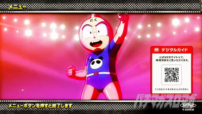 �X�}�X���L�����}�� 7�l�̈������l�ҁb���j���[��� �~�[�g